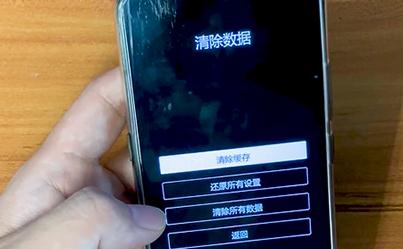 手機怎么刷機 手機如何刷機