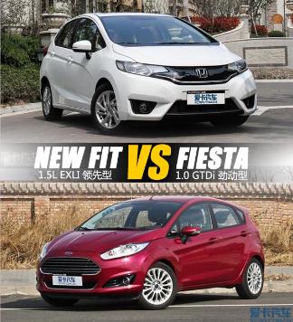 全新飛度值得入手嗎（新款飛度和嘉年華的區(qū)別是什么）