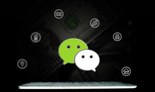 微信怎么解凍賬號(hào) 微信解凍賬號(hào)的教程