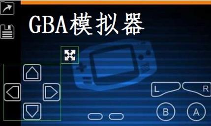 同臺電腦上GBA模擬器怎么聯機(同臺電腦上GBA模擬器聯機方法)