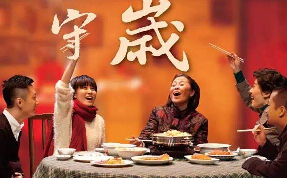 守歲是什么意思 你知道什么是守歲嗎