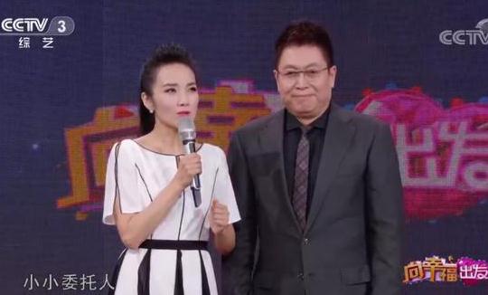 管彤和王為念是啥關(guān)系？他倆是夫妻嗎？