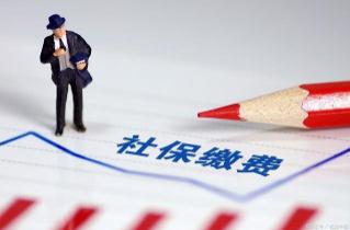 沭陽社保怎么繳費 沭陽支付寶個人社保自己怎么繳納