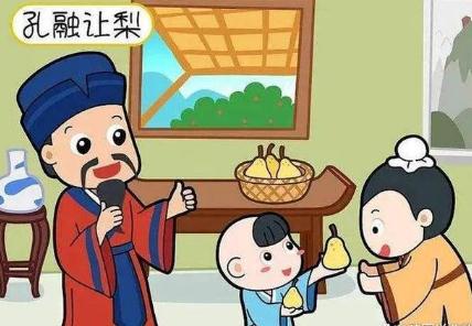 孔融讓梨主要內容簡短？孔融讓梨歷史故事簡短20字以上???????