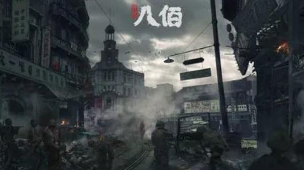 電影八佰演的是什么 八佰演的劇情取材于什么