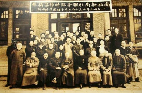 南社是什么意思 南社成員有哪些（全盛時(shí)期社員1183人）