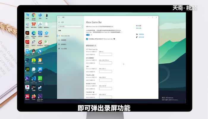 windows10怎么錄屏 windows10如何錄屏
