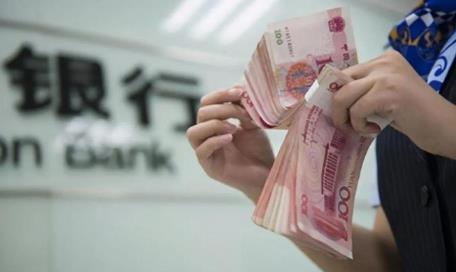 女子銀行存5萬被要求出具收入證明 抽了100元輕松搞定