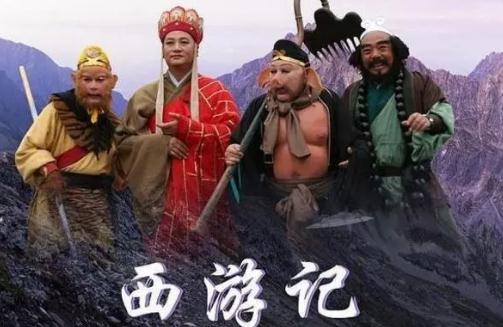 西游記簡介，西游記的簡介資料