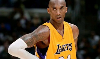 科比什么時候離去的  NBA籃球巨星科比去世時間