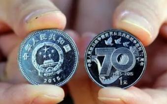 紀念幣和人民幣的區別（紀念幣和人民幣一樣嗎）