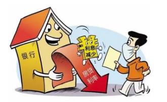 2023揚州購房商貸最新利率 揚州新房貸款利率