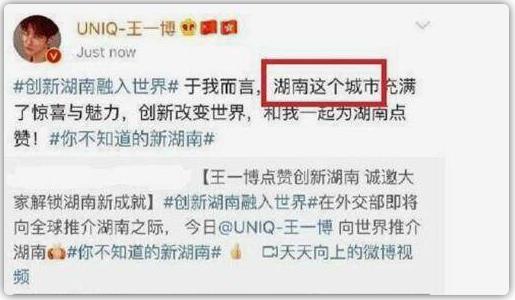 王一博被嘲是文盲怎么回事？王一博是什么學歷？