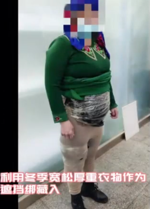 多人身體綁藏100斤牛肚入境被查 咋回事-第1張圖片