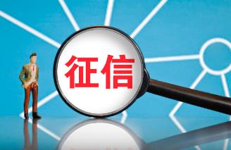 失信被執行人什么意思  什么是失信被執行人名單