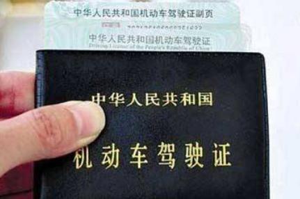 駕駛證丟失可以異地補(bǔ)領(lǐng)嗎？駕駛證丟失異地補(bǔ)領(lǐng)怎么辦？