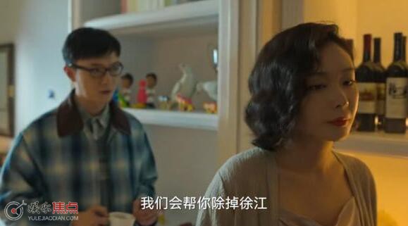 電視劇《狂飆》中陳書婷和高啟盛什么關系