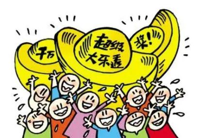 2.4億大獎得主3天后現身還捐100萬，領獎感慨：“差點就不是我了!”