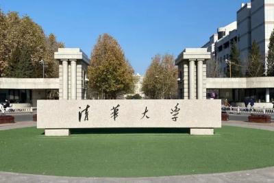 清華副校長是什么級別  清華大學副校長是什么級別