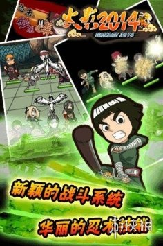 類似火影忍者OL手游匯總 火影忍者OL手游類型游戲盤點