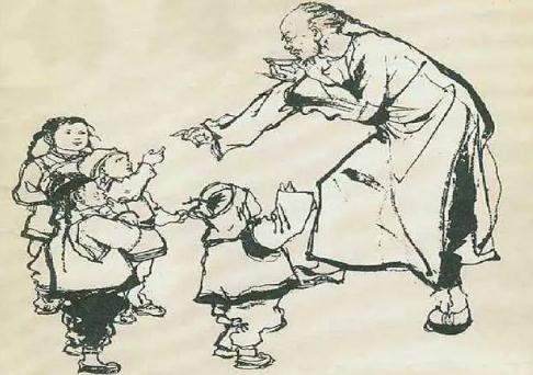 魯迅《孔乙己》原文及賞析