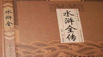 禍不單行的下一句是什么  禍不單行出處哪里