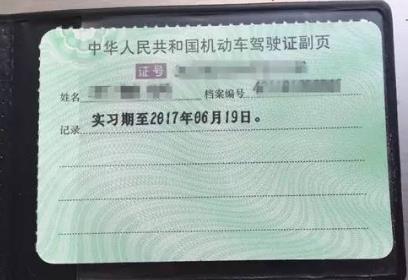 駕駛證副證損壞可以單獨(dú)更換嗎？駕駛證副本損壞可以更換嗎？