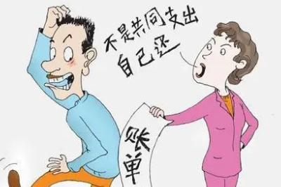 婚內個人債務的種類有哪些  婚內個人債務介紹資料