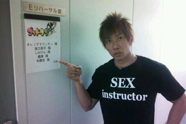 日本男優排行榜 經常出鏡的也不過30人左右