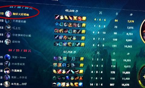 英雄聯盟戰績查詢  英雄聯盟戰績怎么查詢