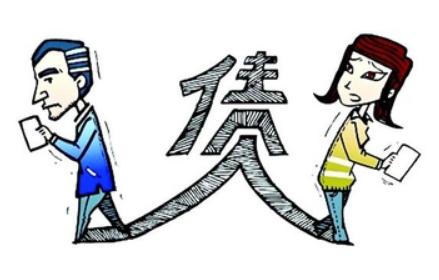 婚內個人債務類型包括哪些 婚內個人債務介紹資料