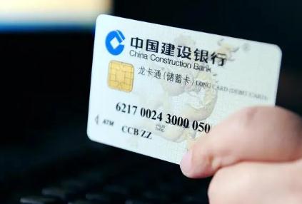 建設(shè)銀行境外取款免手續(xù)費(fèi)嗎