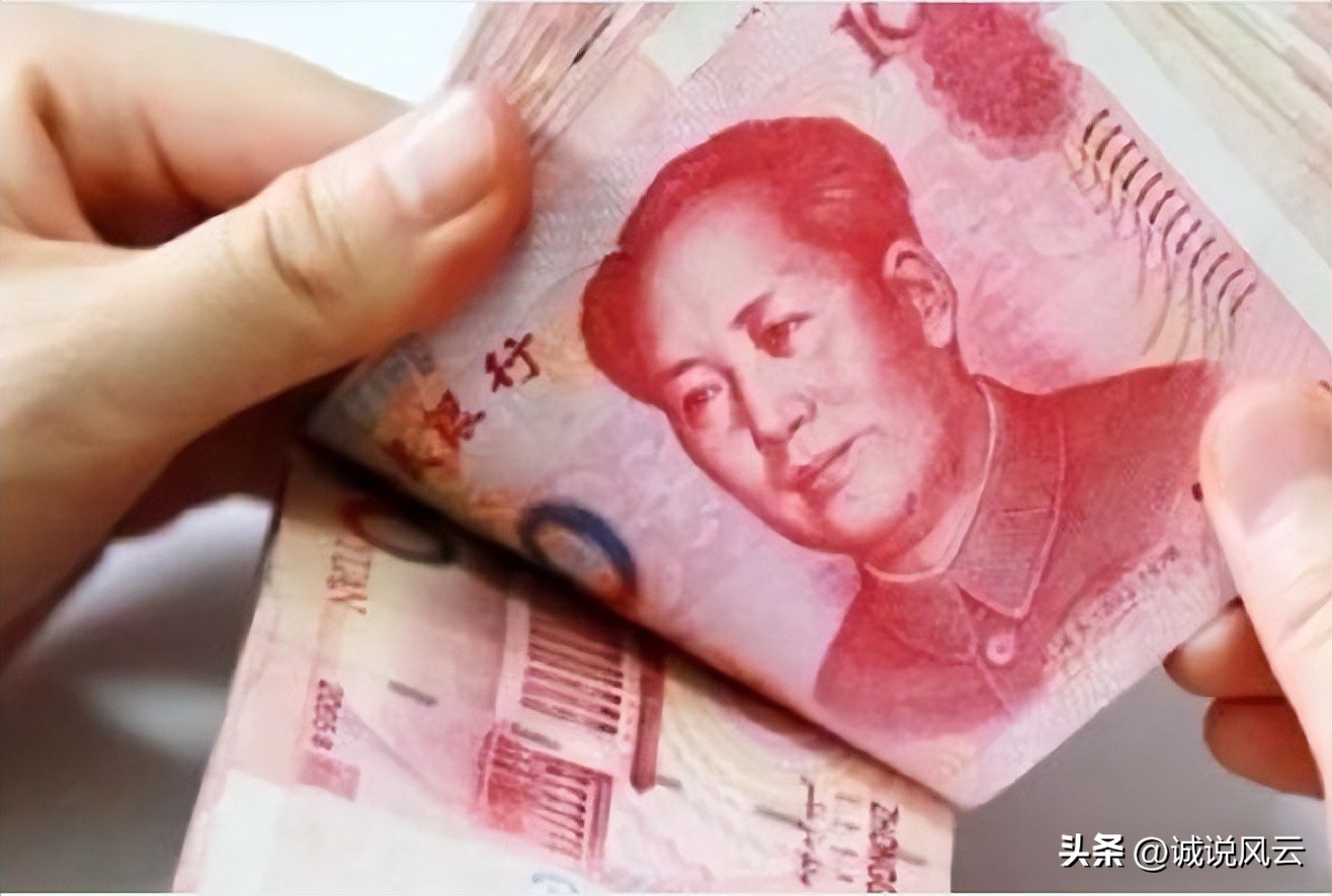 日元和人民幣之間是怎么換算的