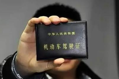 符合哪些條件可以直接申請機(jī)動(dòng)車駕駛證(初次領(lǐng)證)？