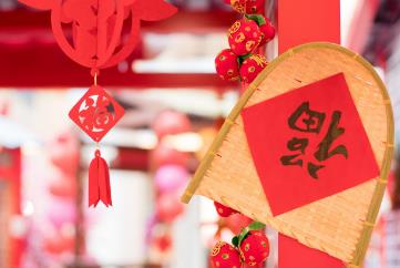 我國的農歷是怎么來的 我國農歷的由來