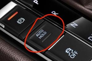 汽車上的hold是什么意思？轎車上的hold是什么意思？