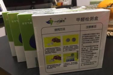 新房甲醛的檢測一次多少錢