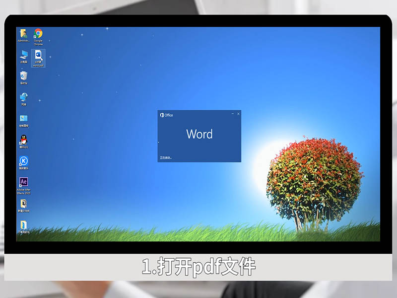 pdf轉化為word pdf轉化為word的方法
