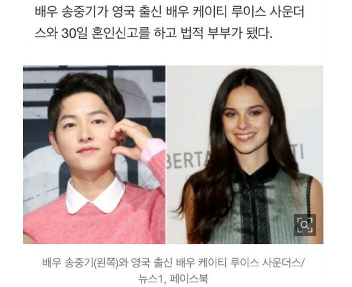 宋仲基老婆懷孕 宋仲基老婆是誰?兩人怎么認識的?