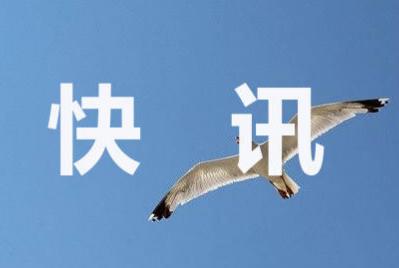 江西一縣長涉嫌侵犯女干部 已被停職