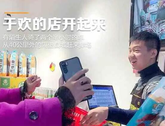 辱母案當(dāng)事人于歡應(yīng)聘外賣員被拒 背后真相實在讓人驚愕