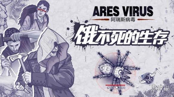 好玩的末日生存游戲 末日生存游戲推薦