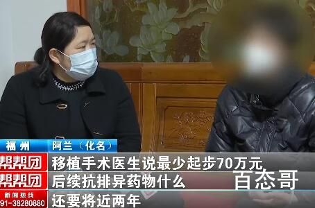 妻子想賣房救兒遭丈夫反對 怒提離婚 多么希望沒錢人也能看得起病