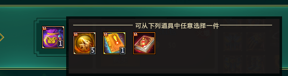 夢三國210周年珍寶有什么 夢三國210周年珍寶內(nèi)容一覽