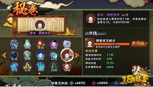 火影忍者-<a href=/shenghuo/1dd932cd8b3e1a1f50cb665c7af87603.html target=_blank class=infotextkey>春野櫻</a>新春限定介紹 <a href=/shenghuo/1dd932cd8b3e1a1f50cb665c7af87603.html target=_blank class=infotextkey>春野櫻</a>競技技巧解析