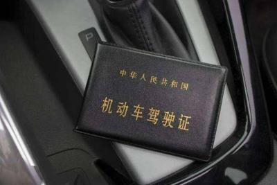 駕駛證過期未換證怎么辦？駕駛證過期怎么補(bǔ)辦？