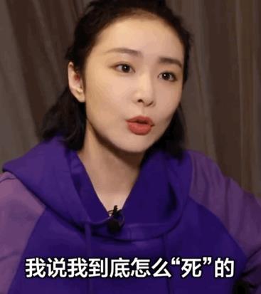 高葉拍狂飆整整痛苦了兩三個月!她拍戲時候也不知道她怎么死的