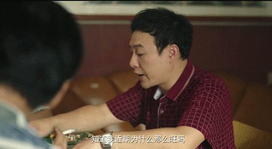 <a href=/yingshi/f185657fde3bfd4db6d3911b58a0f6b8.html target=_blank class=infotextkey>張頌文</a>個人資料簡介及是韶關哪里人 <a href=/yingshi/f185657fde3bfd4db6d3911b58a0f6b8.html target=_blank class=infotextkey>張頌文</a>結婚了嗎妻子是誰照片