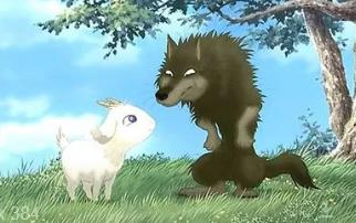 小朋友喜歡的睡前故事《狼和羊的故事》全文