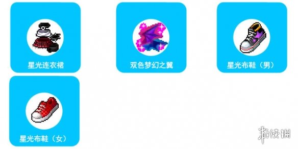 冒險(xiǎn)島皇家禮品袋新內(nèi)容介紹 冒險(xiǎn)島皇家禮品袋有什么新物品